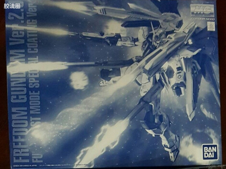 P-Bandai MG 1/100 Freedom Gundam Ver.2.0 Full Burst Mode (Special Coating Ver.)