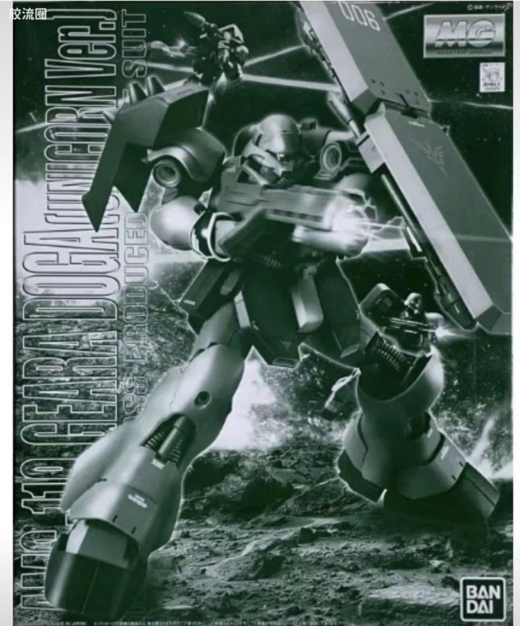 P-Bandai MG 1/100 AMS-119 Geara Doga (Unicorn Ver.)