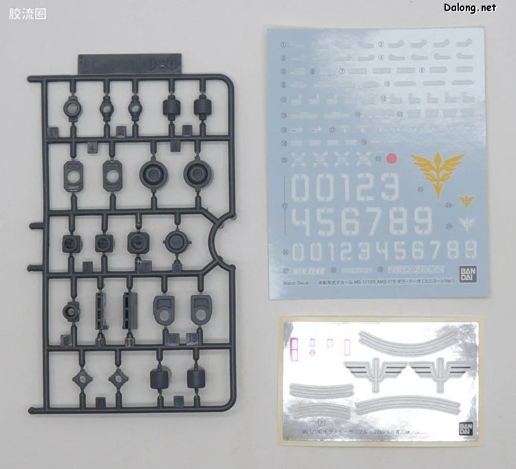 P-Bandai MG 1/100 AMS-119 Geara Doga (Unicorn Ver.)