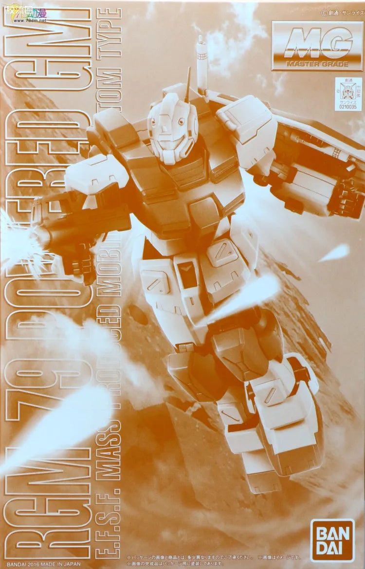 P-Bandai MG 1/100 RGM-79 Powered GM