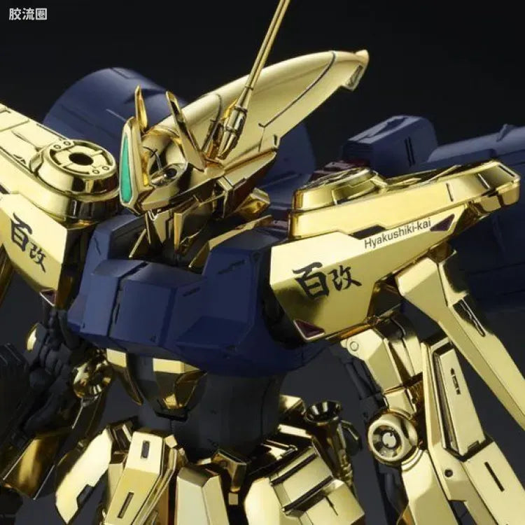 P-Bandai MG 1/100 MSR-100 Hyakushiki Kai