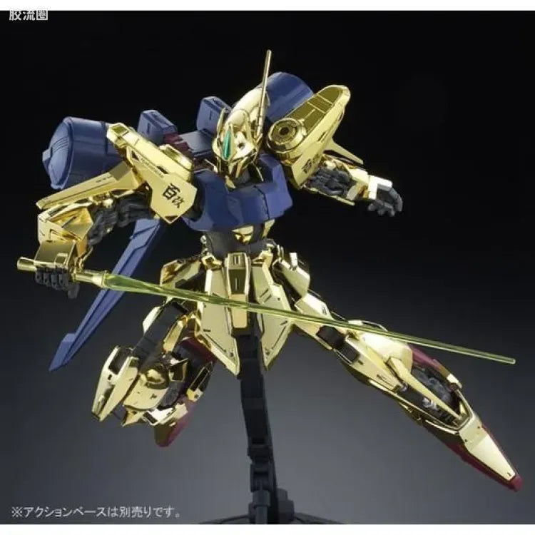P-Bandai MG 1/100 MSR-100 Hyakushiki Kai