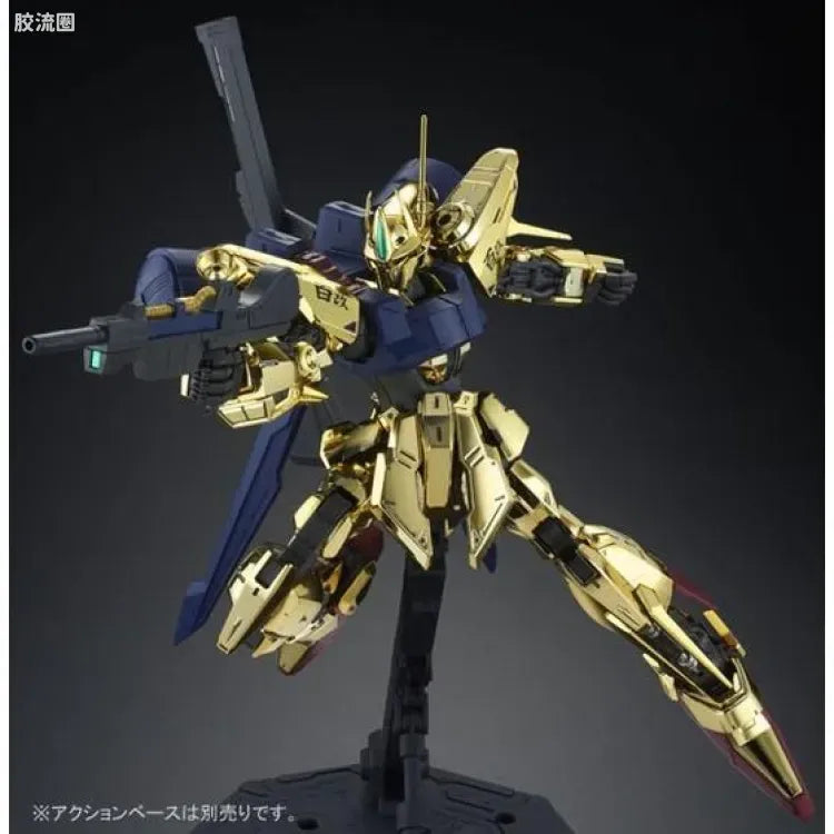 P-Bandai MG 1/100 MSR-100 Hyakushiki Kai