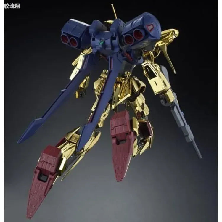 P-Bandai MG 1/100 MSR-100 Hyakushiki Kai