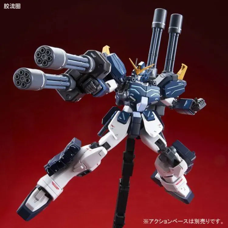 P-Bandai MG 1/100 Gundam Heavyarms Custom EW