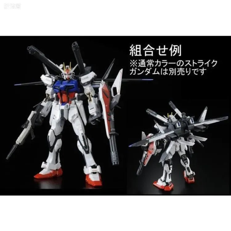 P-Bandai RG 1/144 Strike Rouge + HG 1/144 I.W.S.P.