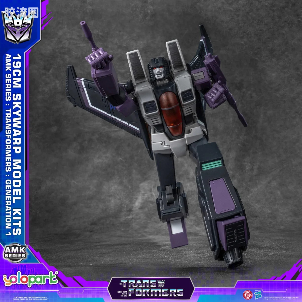 YOLOPARK Transformers Generation One Amk Series Thundercracker Skywarp Model Kit
