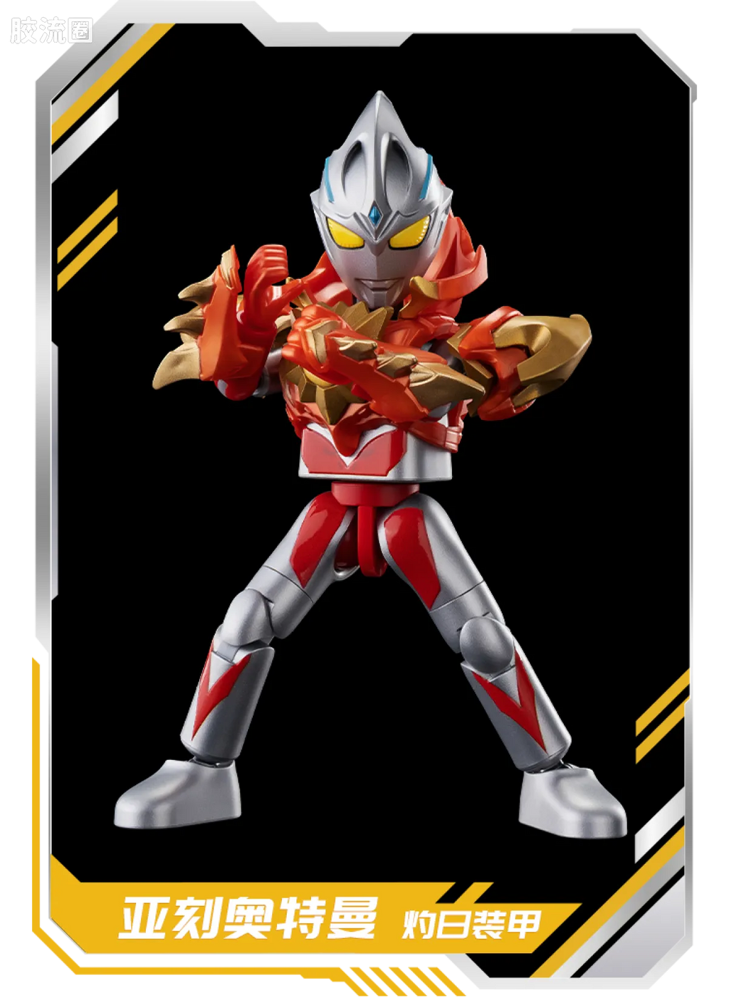 Blokees Ultraman Galaxy Version 13 Unleash Your Imagination