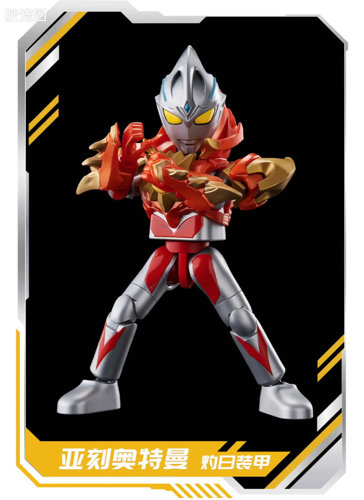 Blokees Ultraman Galaxy Version 13 Unleash Your Imagination