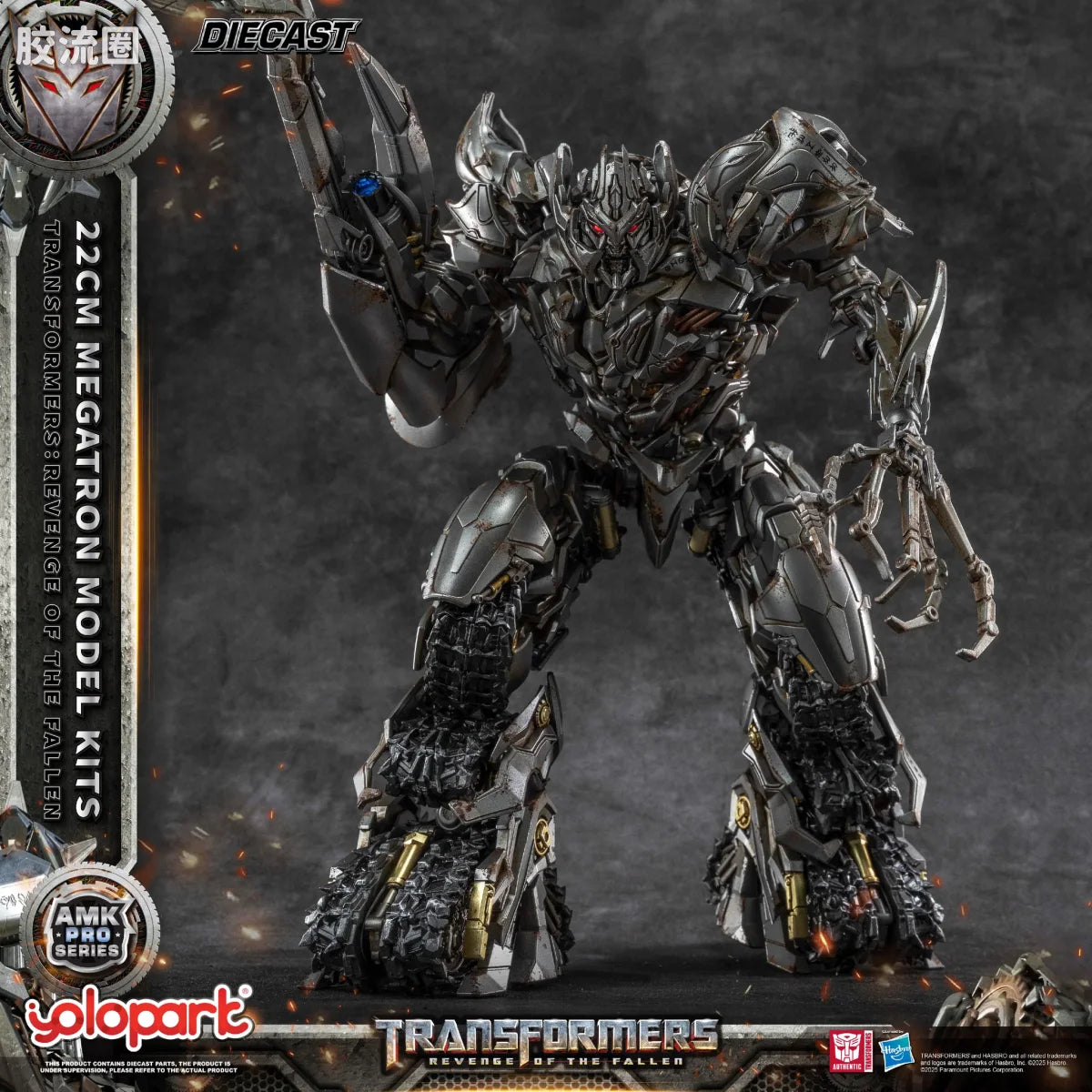 YOLOPARK Amk Pro Series Transformers Revenge Of The Fallen 22cm Megatron Model Kits