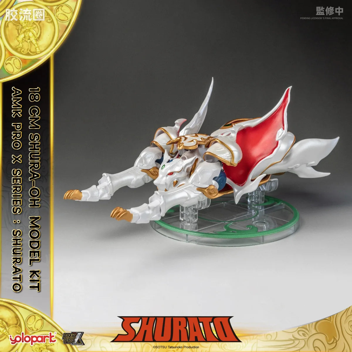 YOLOPARK Series Shurato Shurato