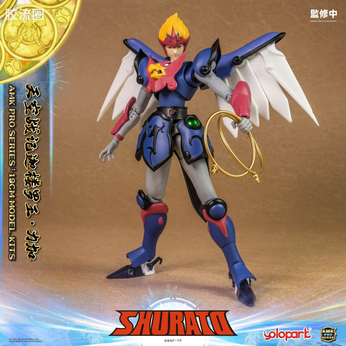 YOLOPARK Rpe Order Shurato Amk Pro Series Reiga Model Kit