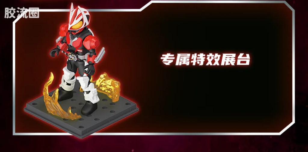 Blokees Kamen Rider Shining Edition Vol 1 - Crown of Stars