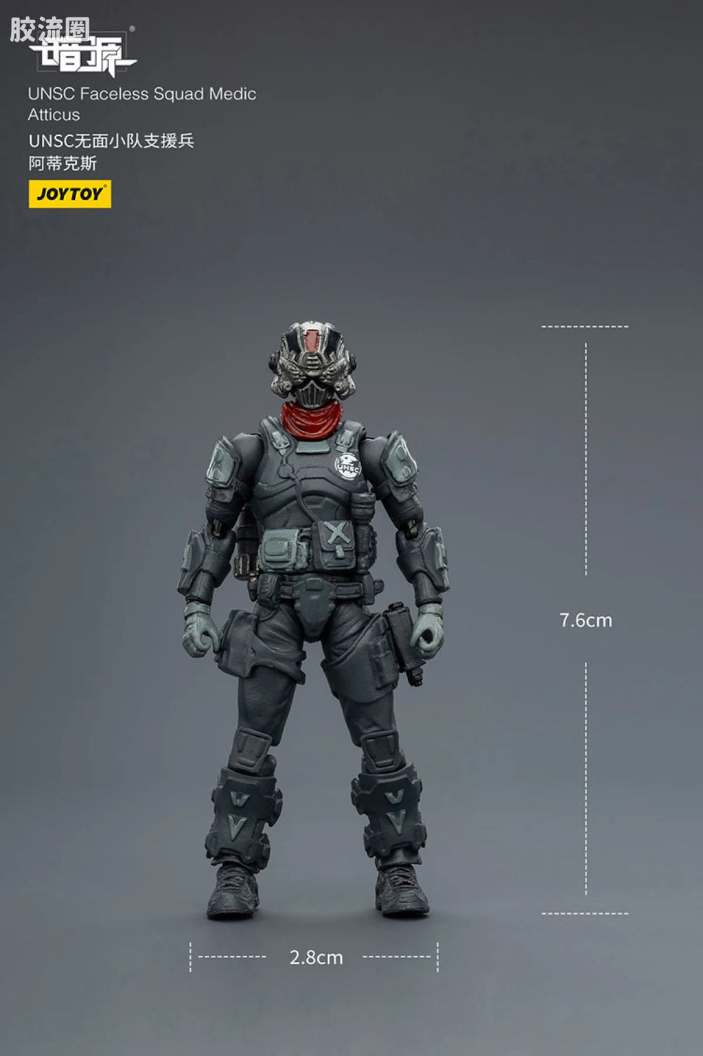 JoyToy Quadunsc Faceless Squad