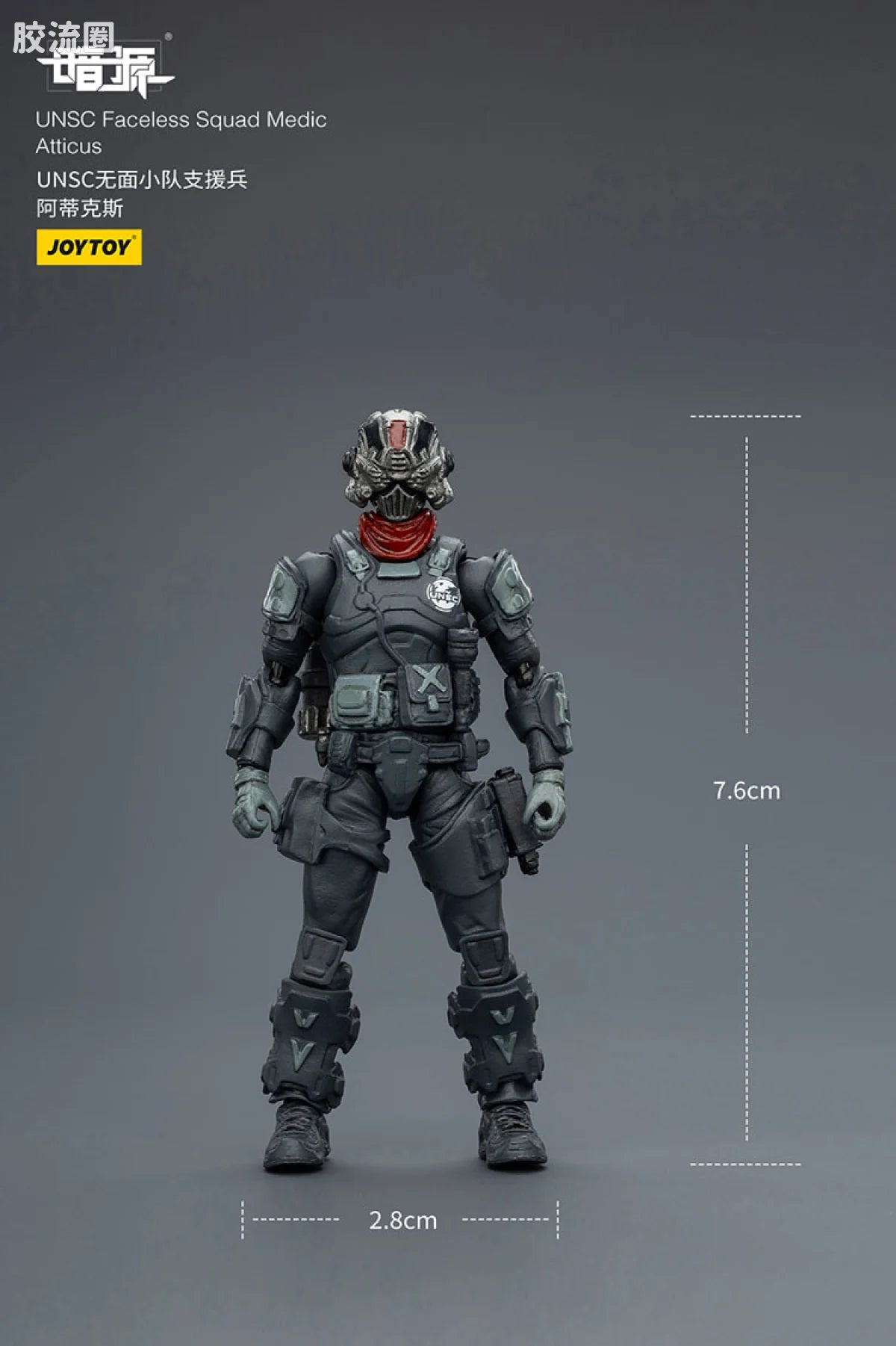 JoyToy Quadunsc Faceless Squad