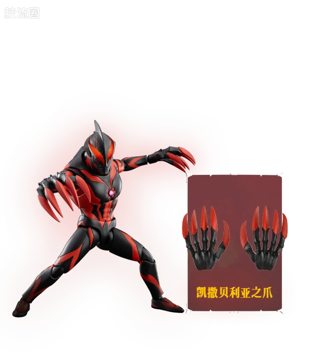 Blokees Ultraman Legend Edition Emperor Belial
