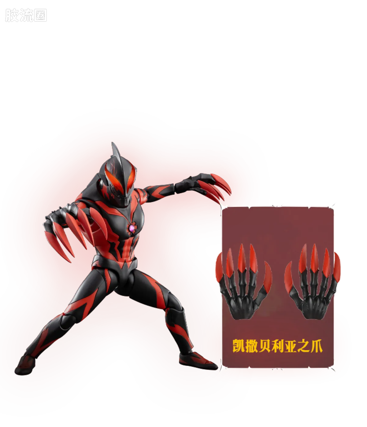 Blokees Ultraman Legend Edition Emperor Belial