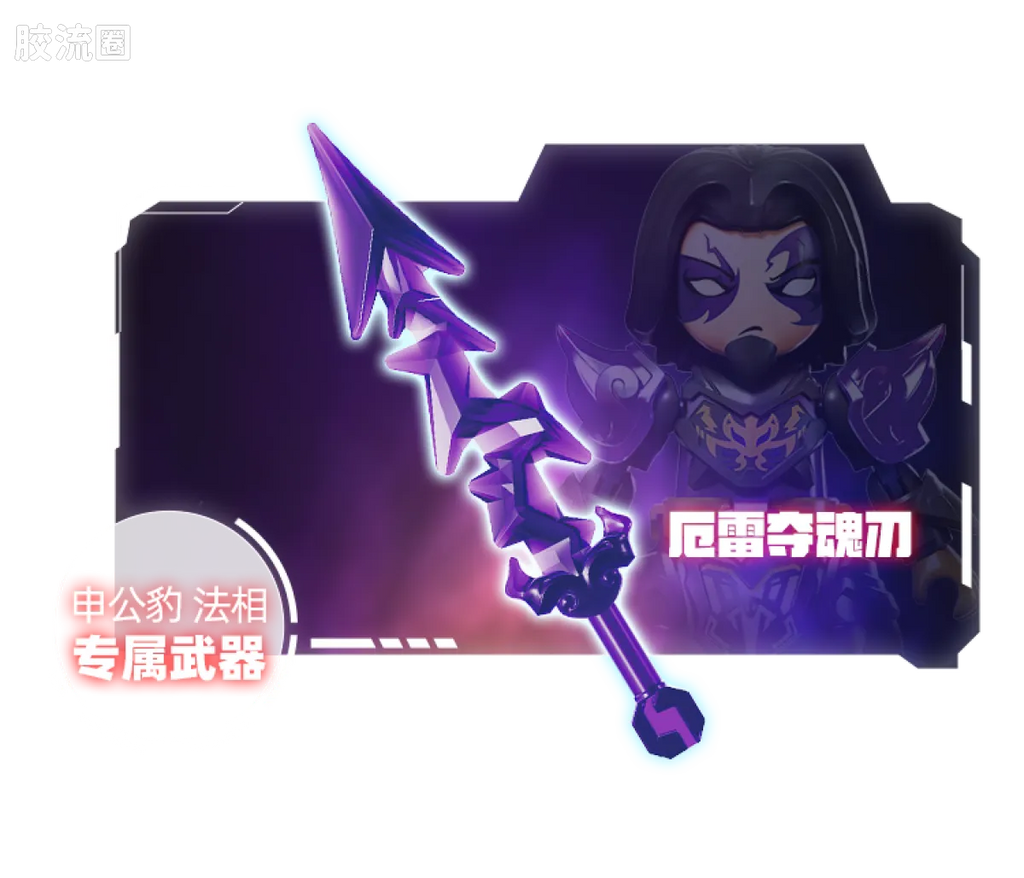 Blokees Herospire Warrior Version 02 Fearless Demon Child