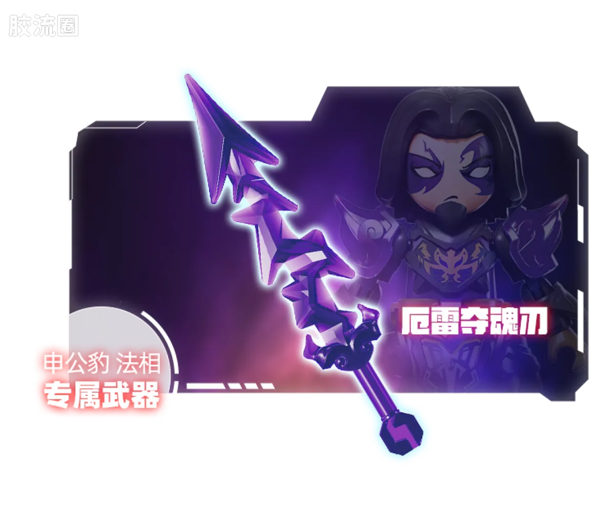 Blokees Herospire Warrior Version 02 Fearless Demon Child