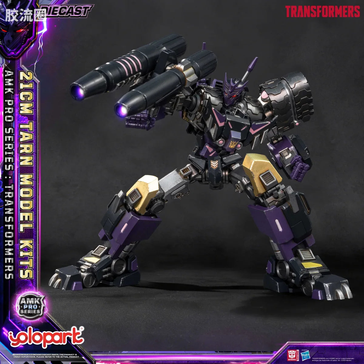 YOLOPARK Transformers Idw Amk Pro Series Tarn Model Kit