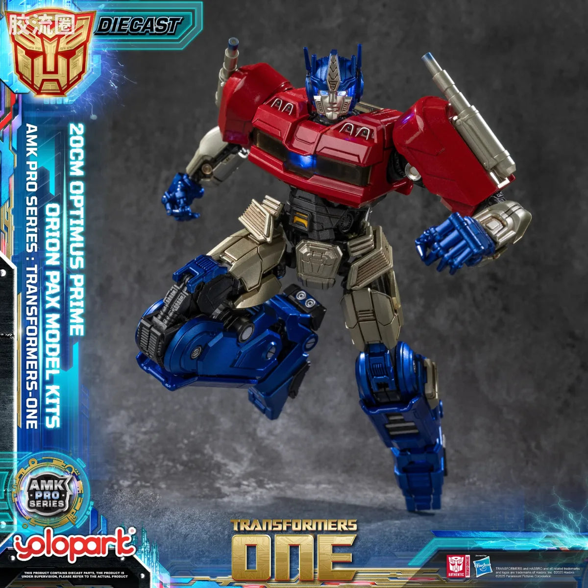 YOLOPARK Transformers One Amk Pro Series Final Form Orion Pax Model Kit