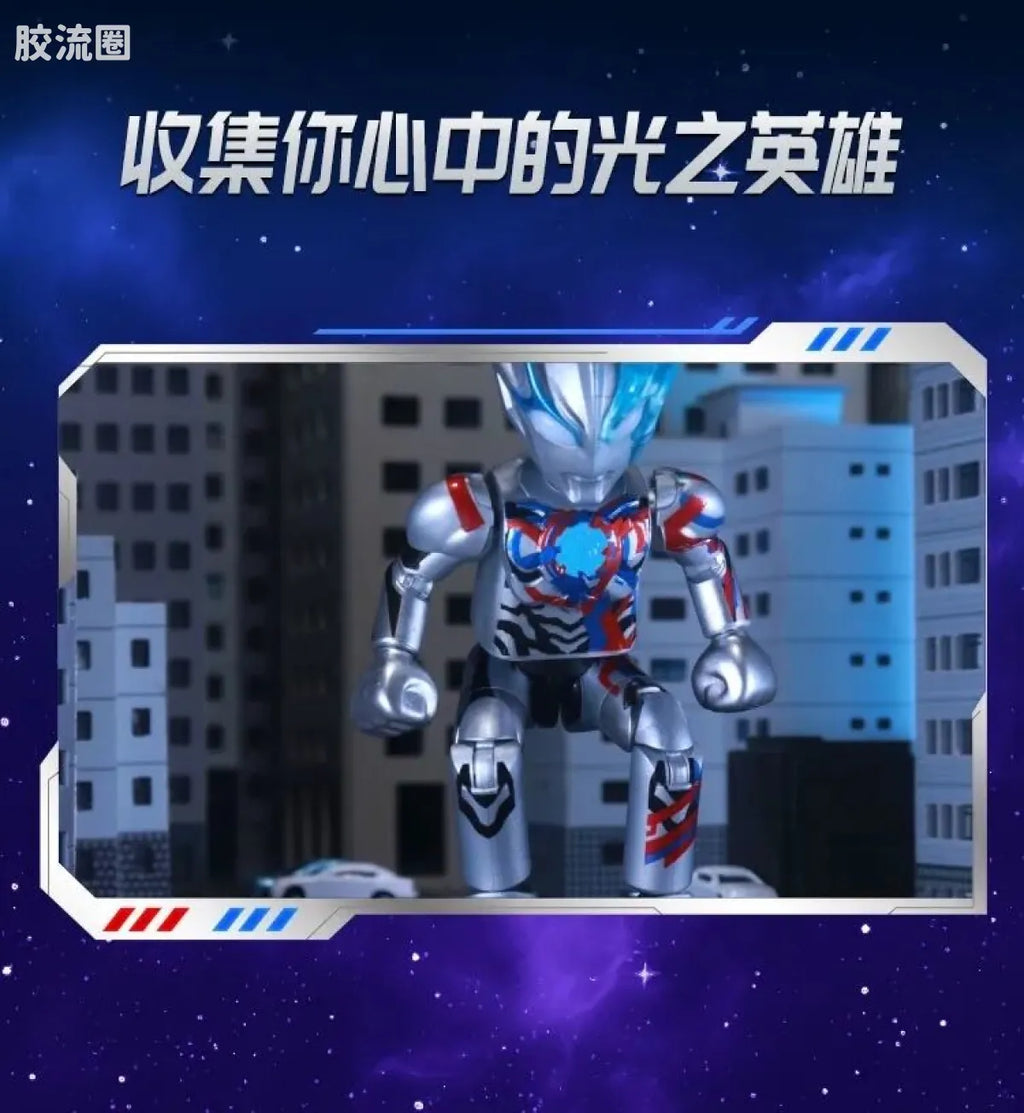 Blokees Ultraman Galaxy Version 12 Blazar’s Starlight