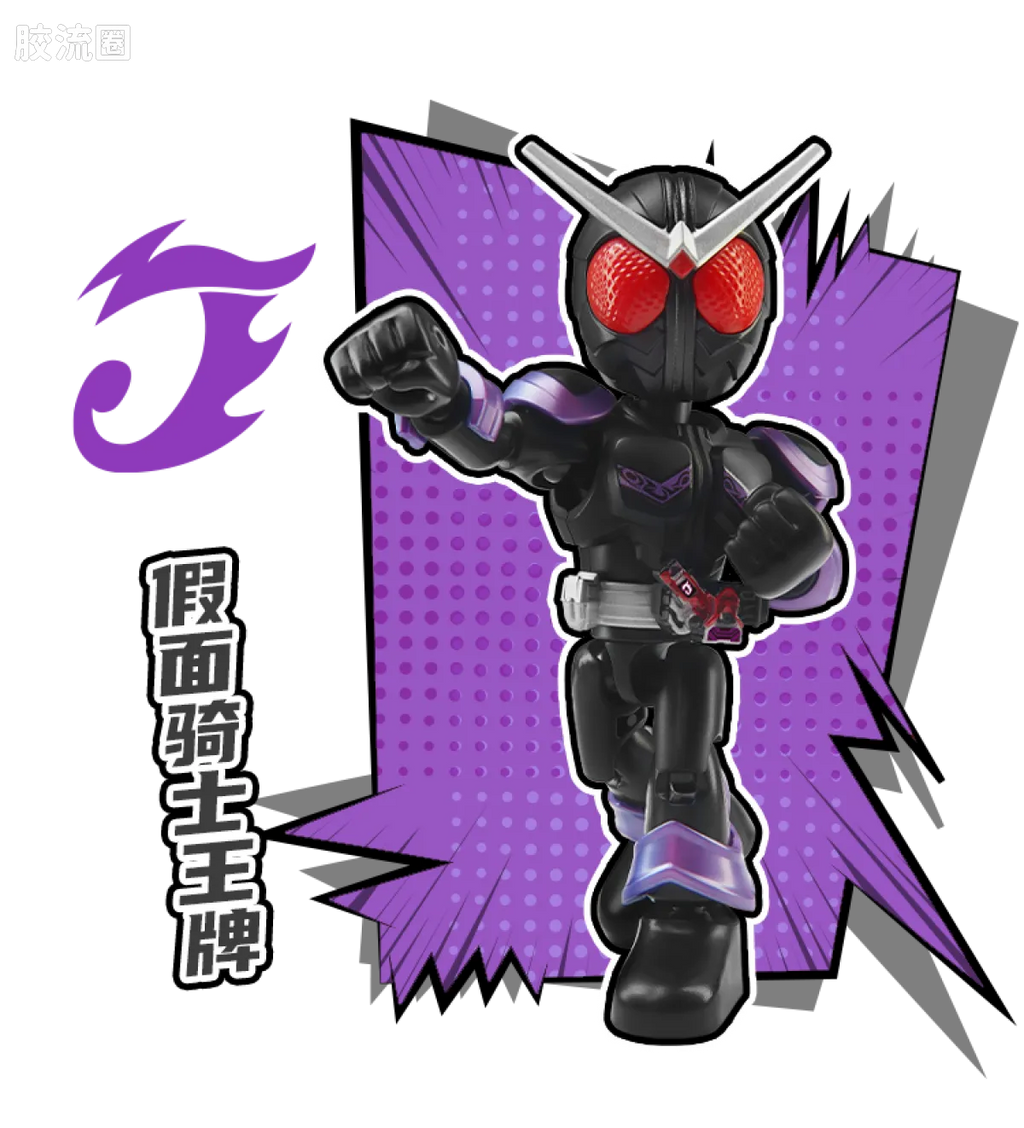 Blokees Kamen Rider All Stars Edition Vol 2 - Ace Partners