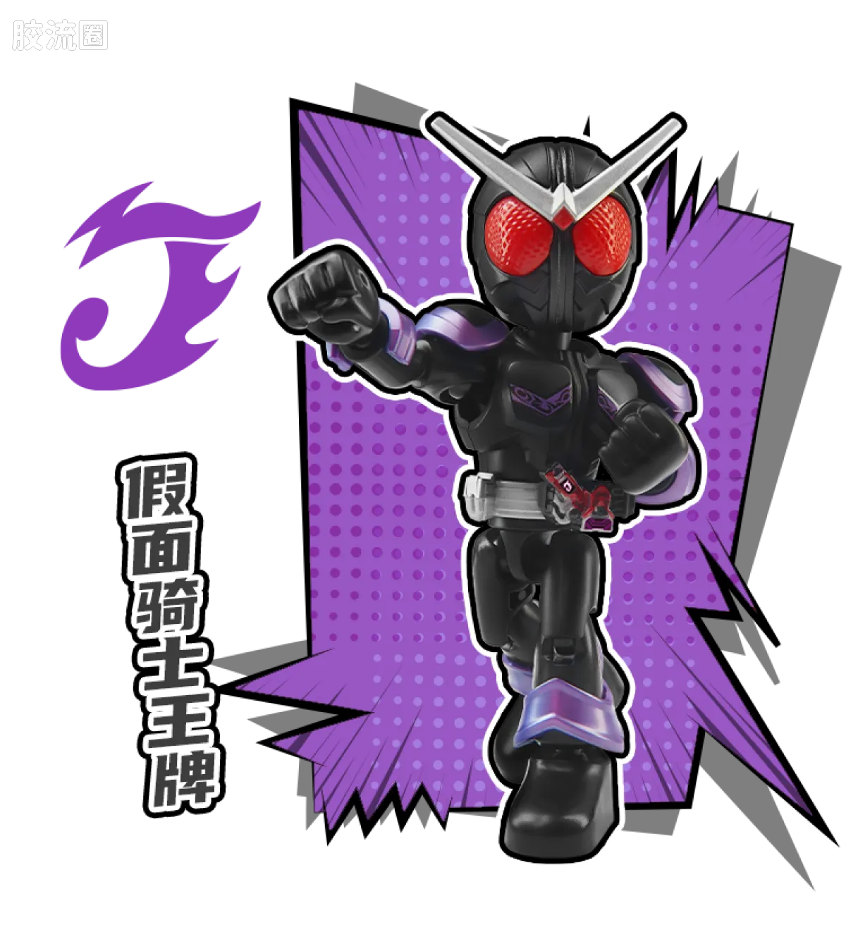 Blokees Kamen Rider All Stars Edition Vol 2 - Ace Partners