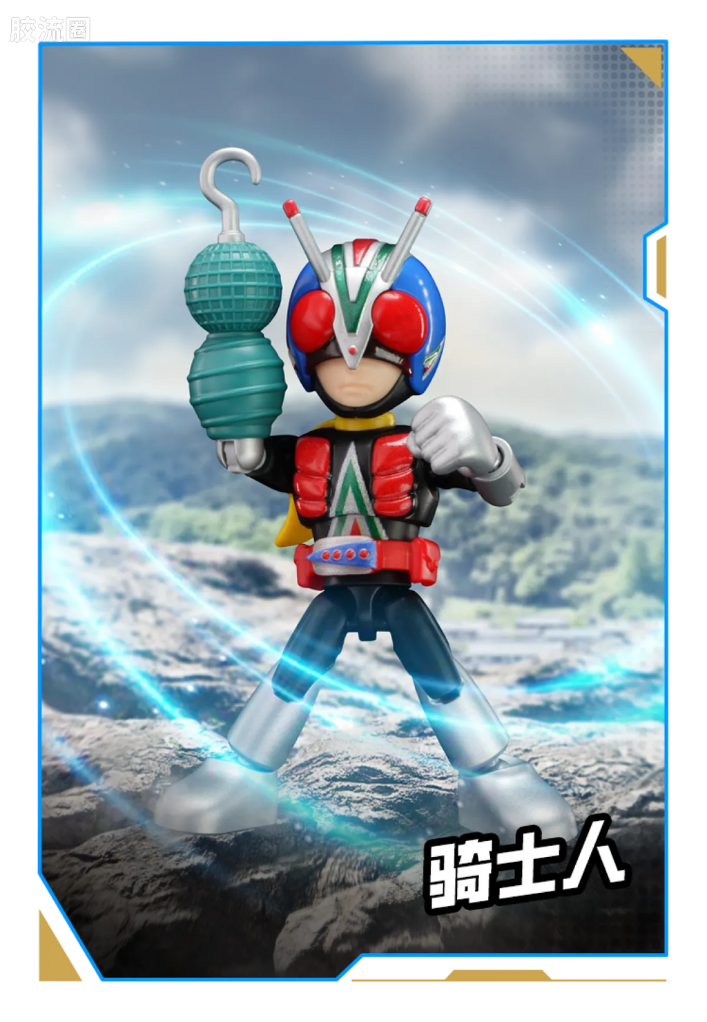 Blokees Kamen Rider All Stars Edition Vol 4