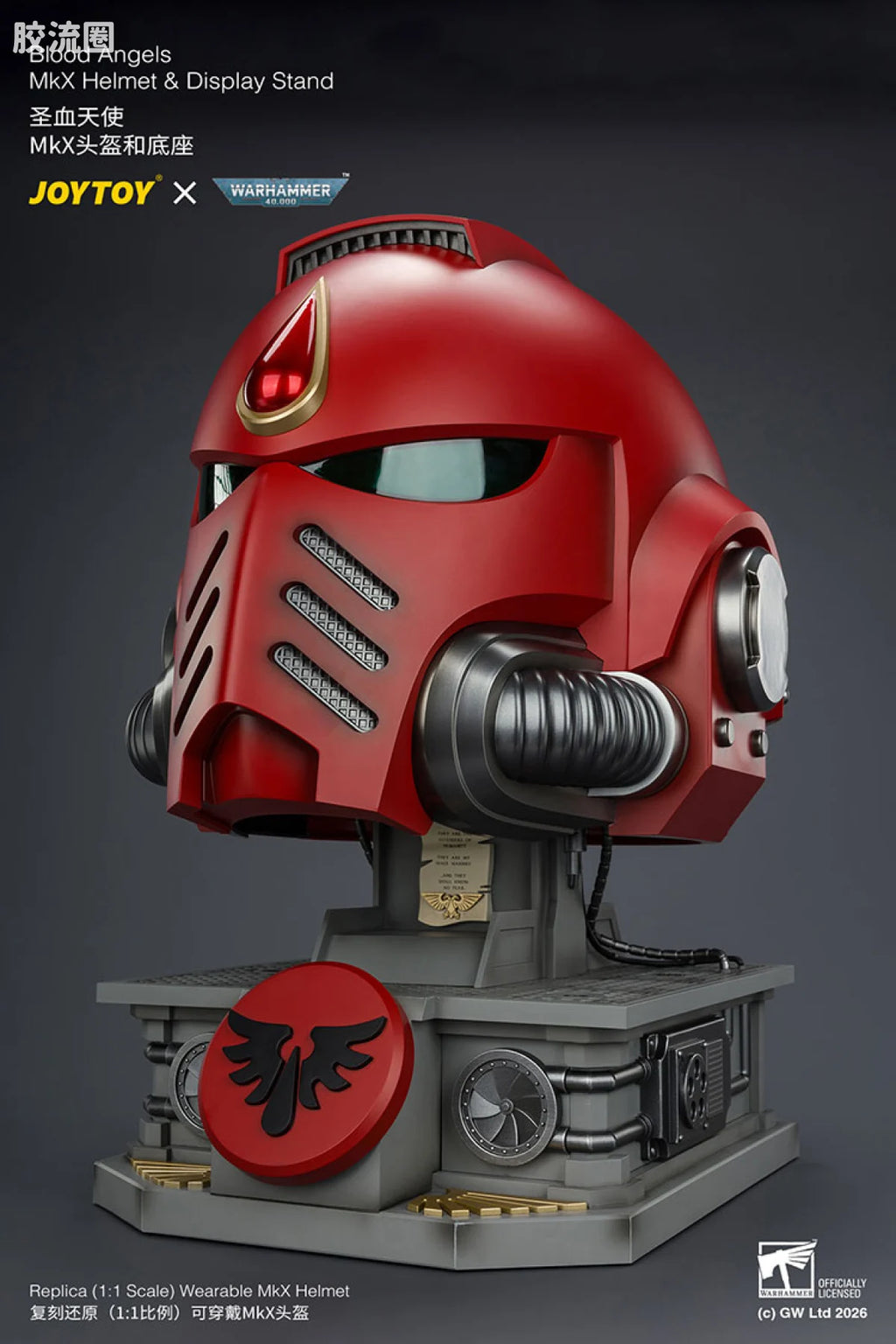 JoyToy Blood Angels Mkx Helmet Display Stand