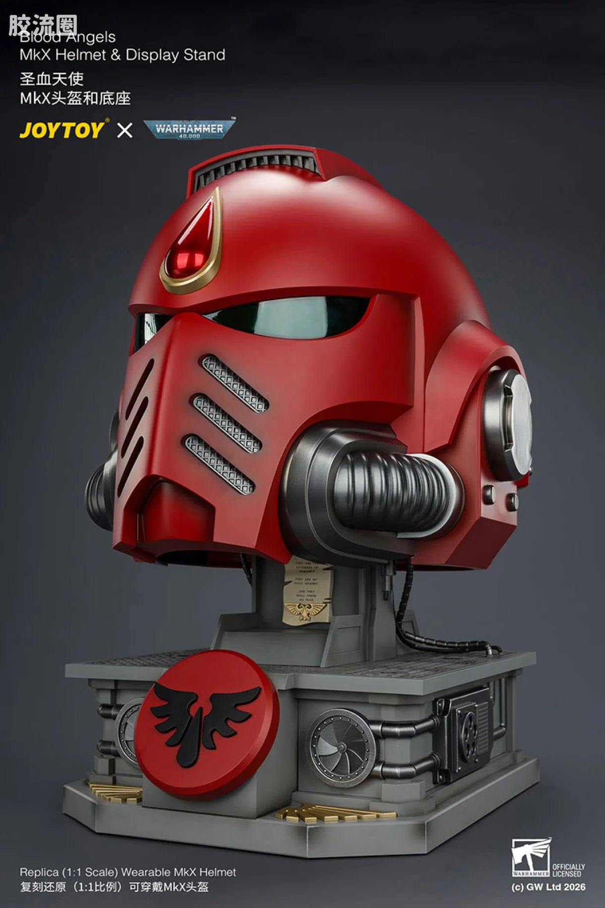 JoyToy Blood Angels Mkx Helmet Display Stand