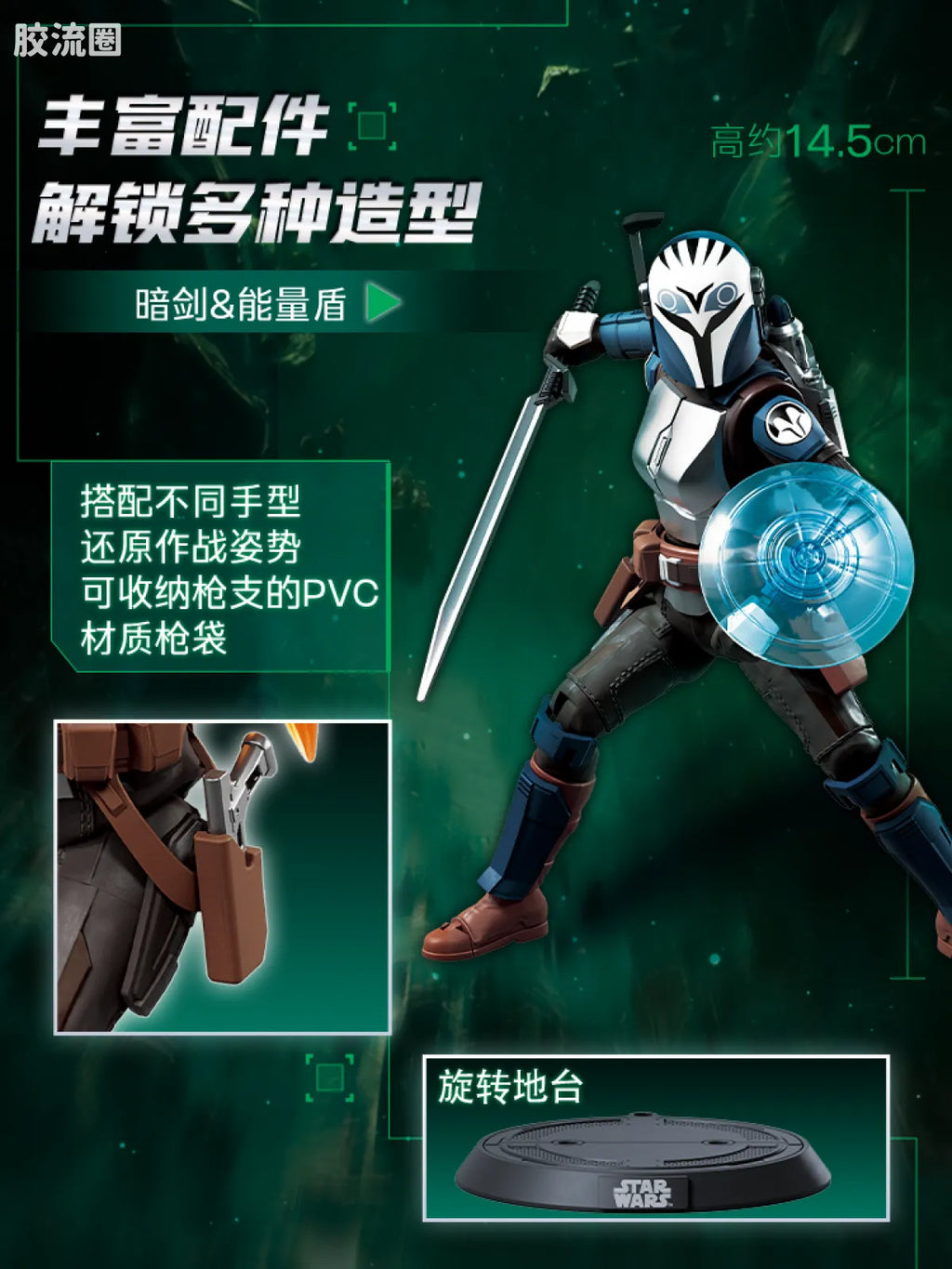 Blokees STAR WARS: THE MANDALORIAN & GROGU™ CHAMPION CLASS 05 DIN DJARIN™ & GROGU™ MODEL KITS | BLOKEES