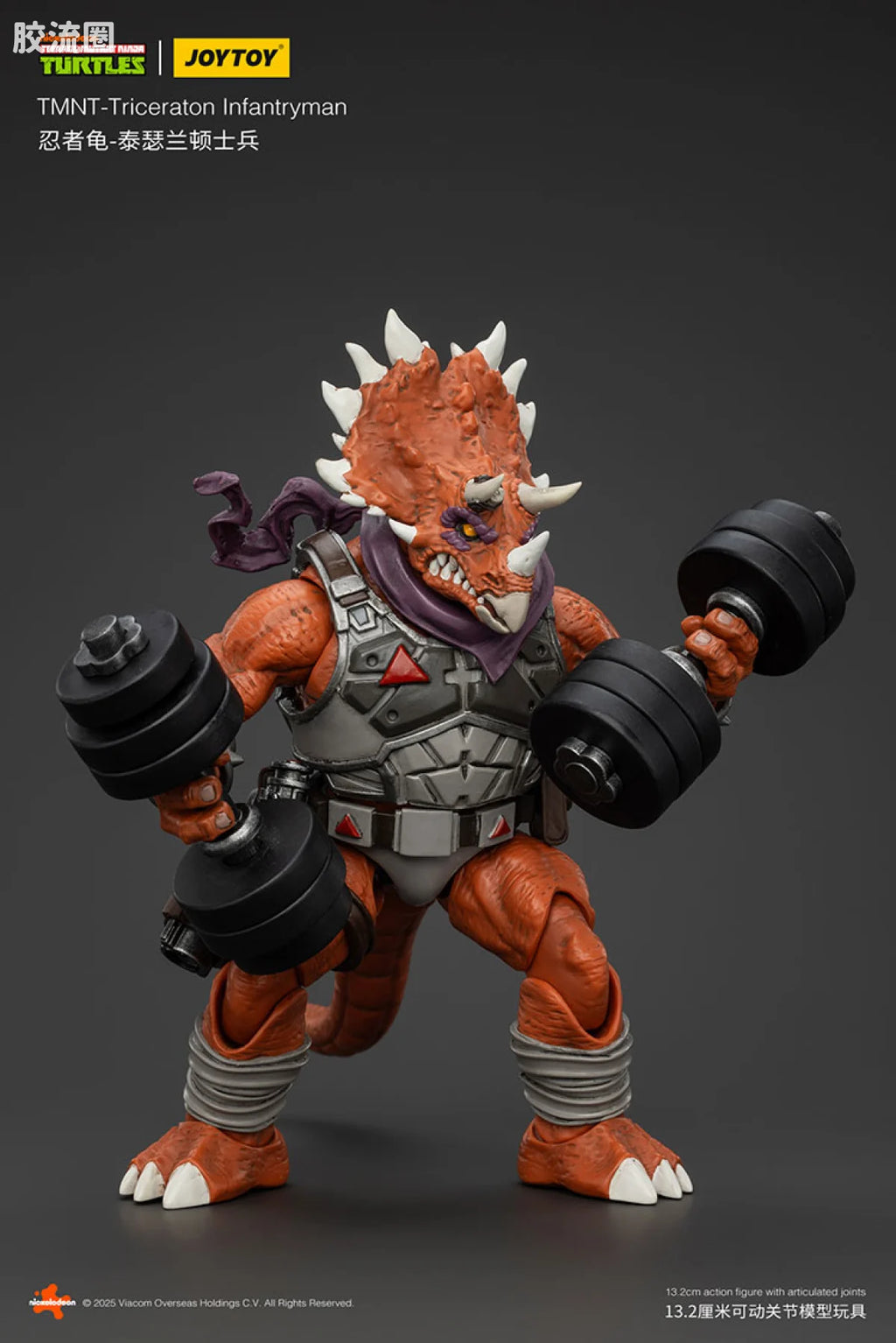 JoyToy Nfantrymantmnt Captain Zorax Adjutant Zork Triceraton Infantryman