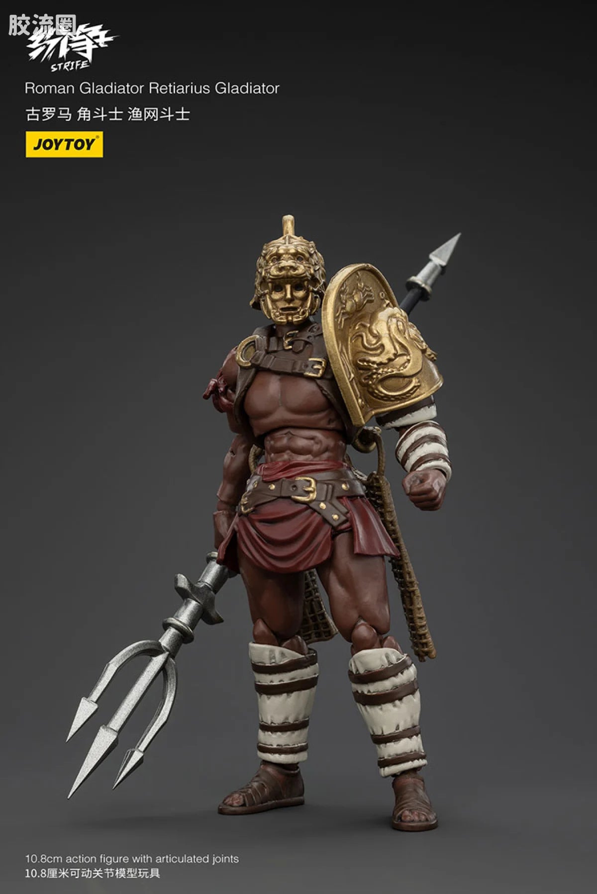 JoyToy Roman Gladiator (source 166203)