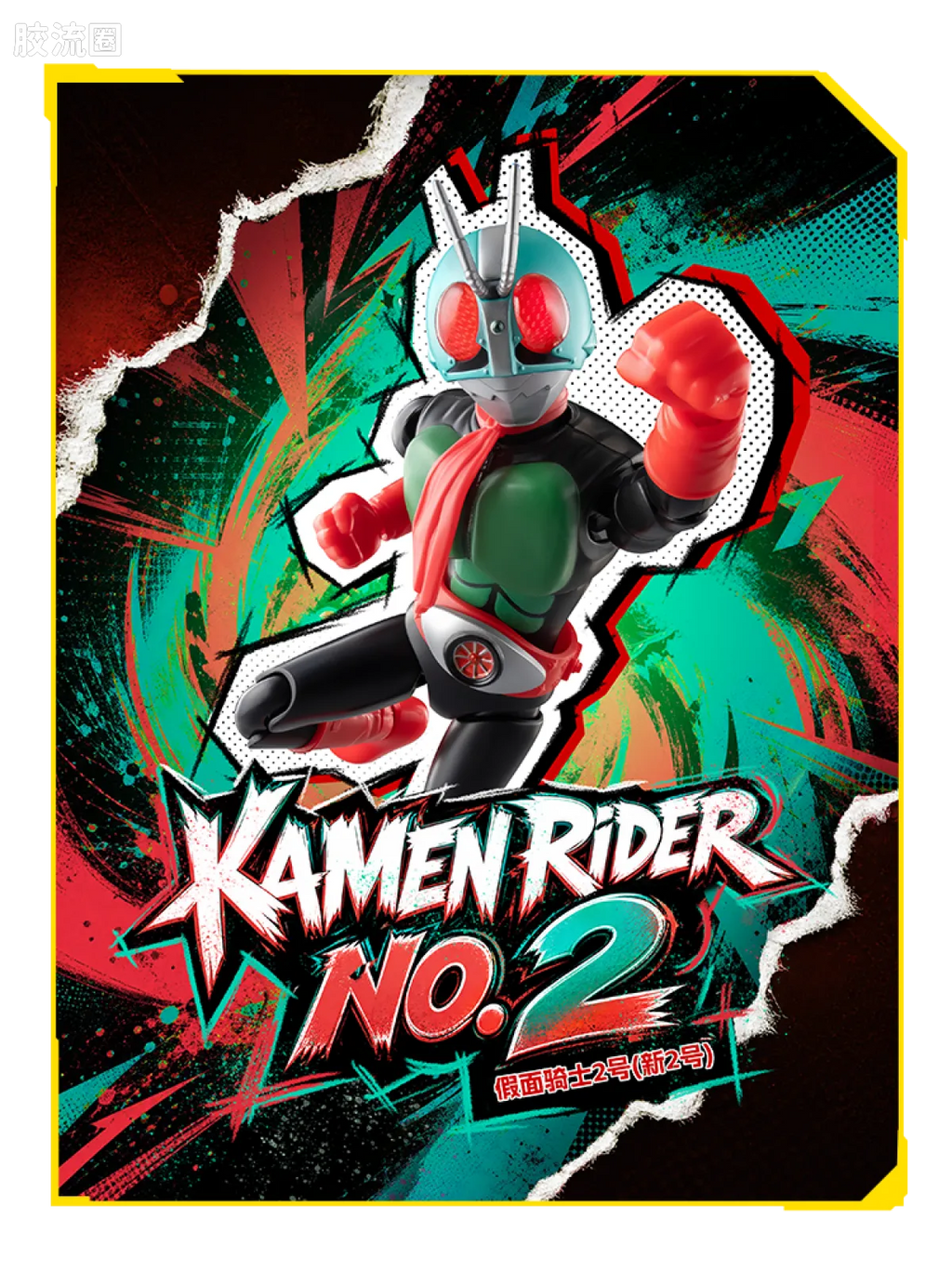 Blokees Kamen Rider Galaxy Version S Vol 1 - Ultimate Player