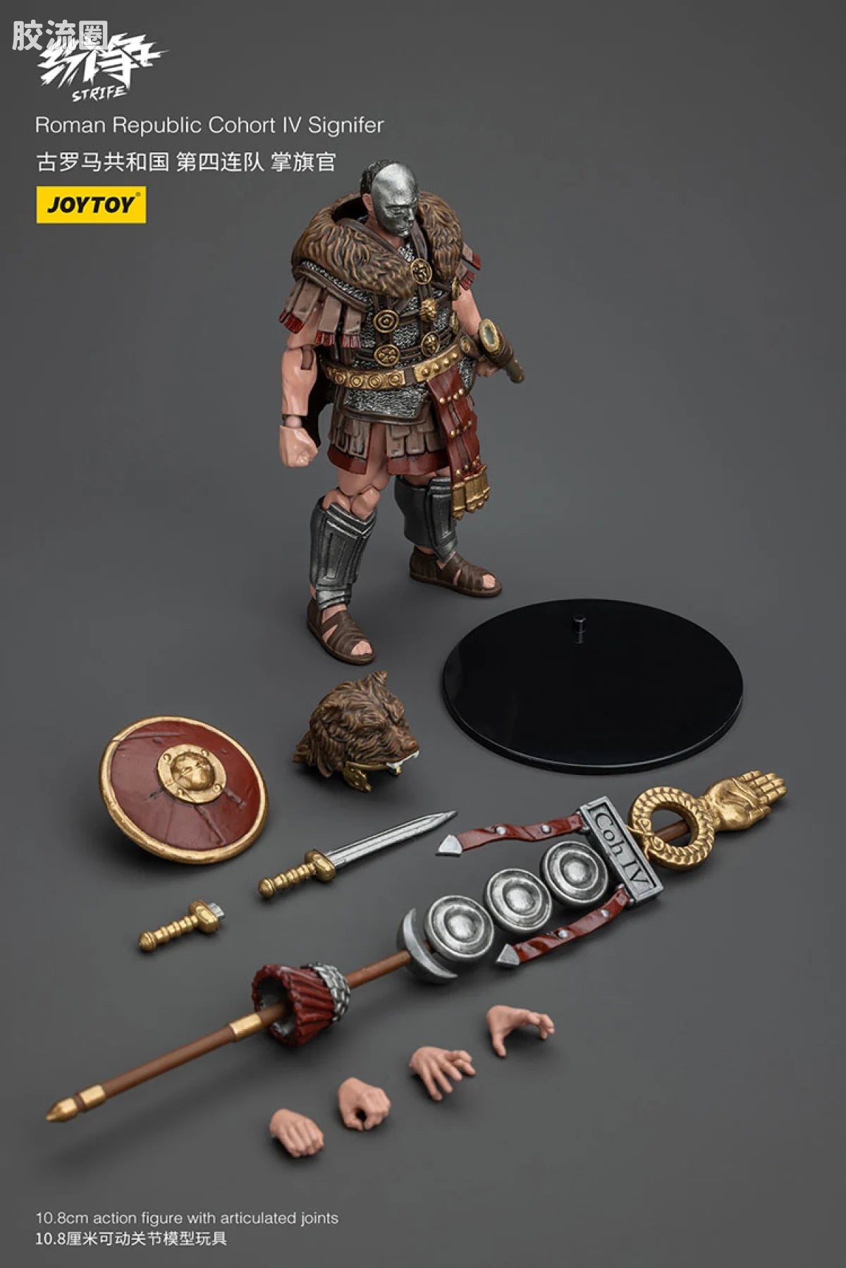 JoyToy Roman Republic Cohort Squad
