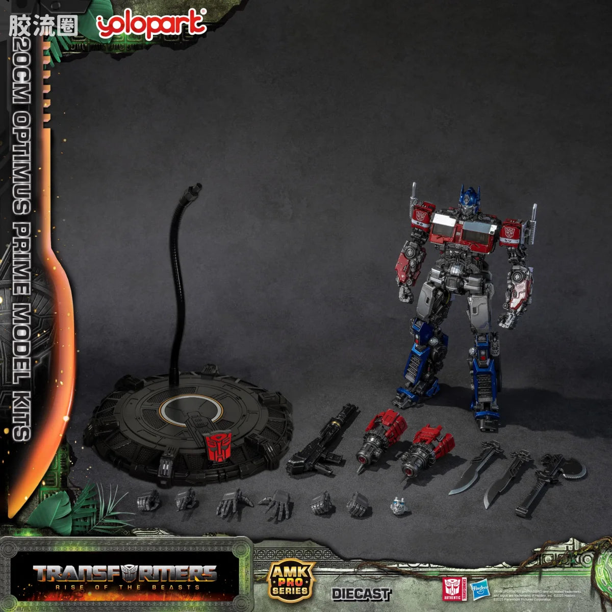 YOLOPARK Transformers Rise Of The Beasts Amk Pro Series 20cm Optimus Prime Model Kit