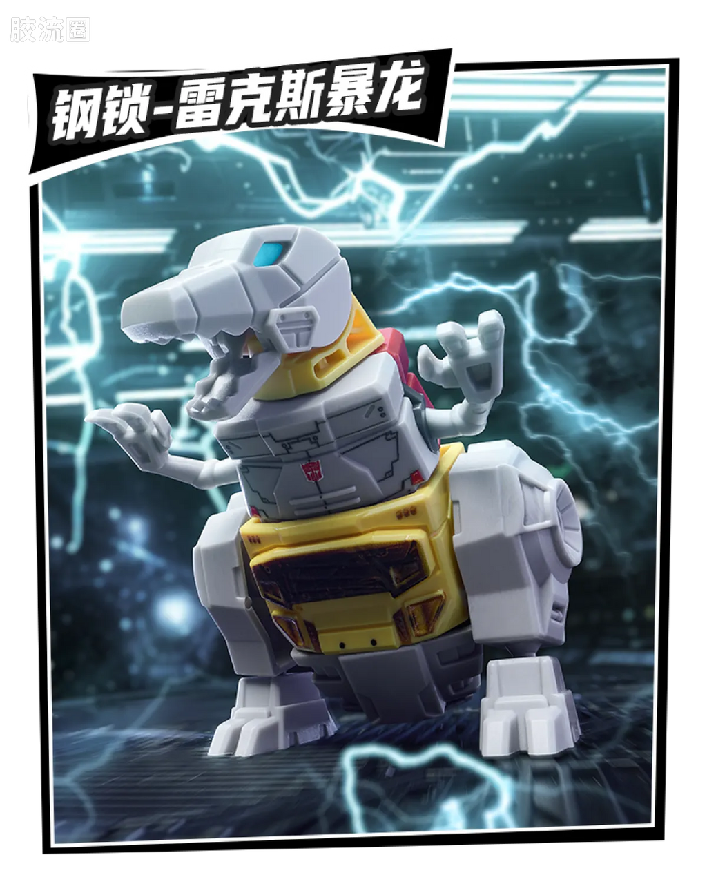 Blokees Transformers Defender Version 04 Tyrants Fury