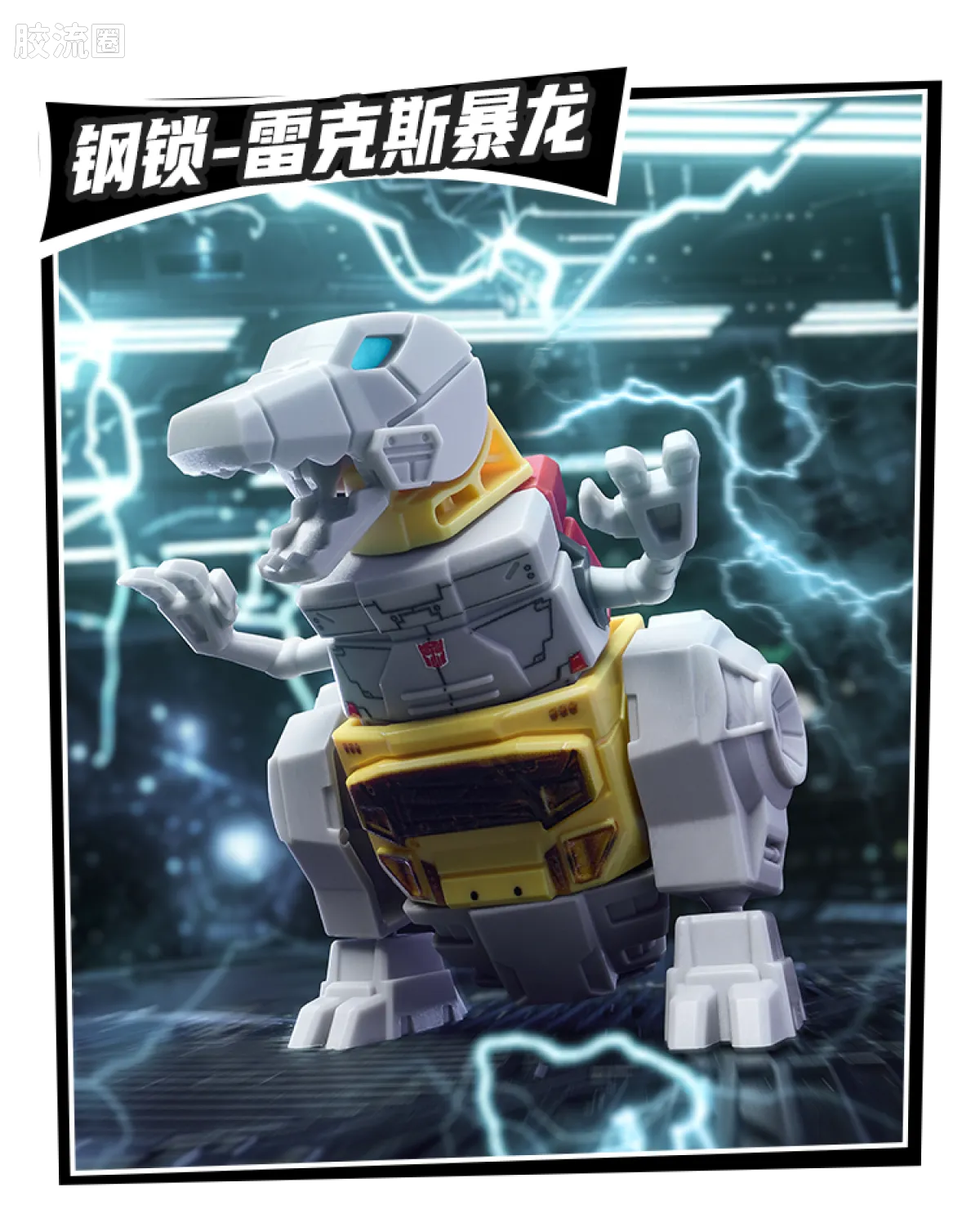Blokees Transformers Defender Version 04 Tyrants Fury