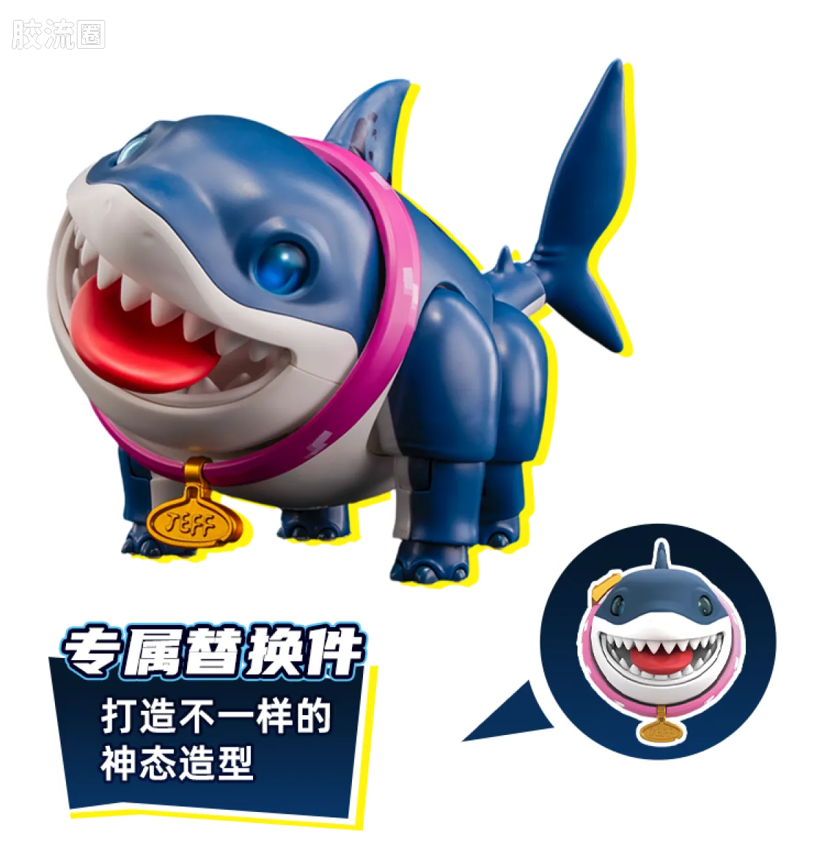 Blokees MARVEL RIVALS™ CHAMPION CLASS 12 JEFF THE LAND SHARK™ MODEL KITS | BLOKEES