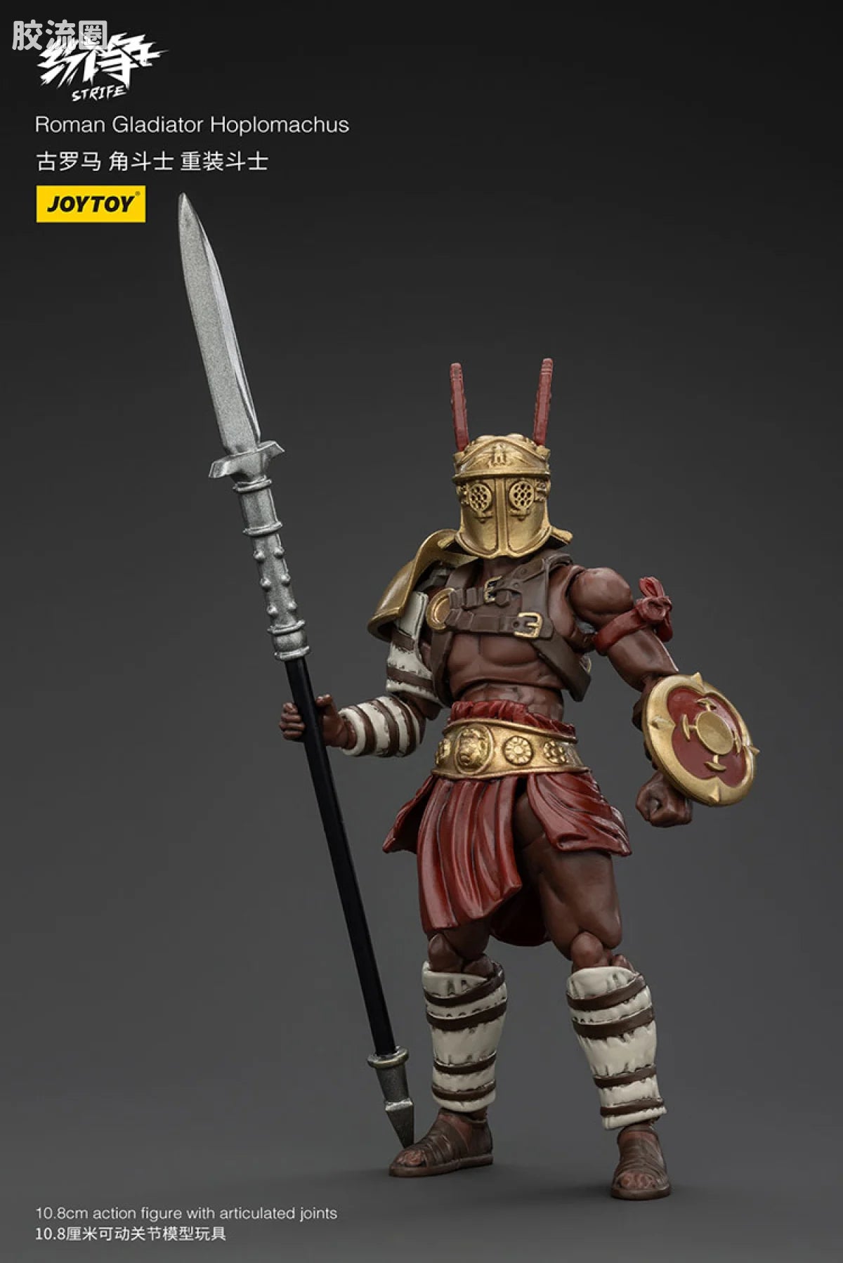 JoyToy Roman Gladiator (source 166202)