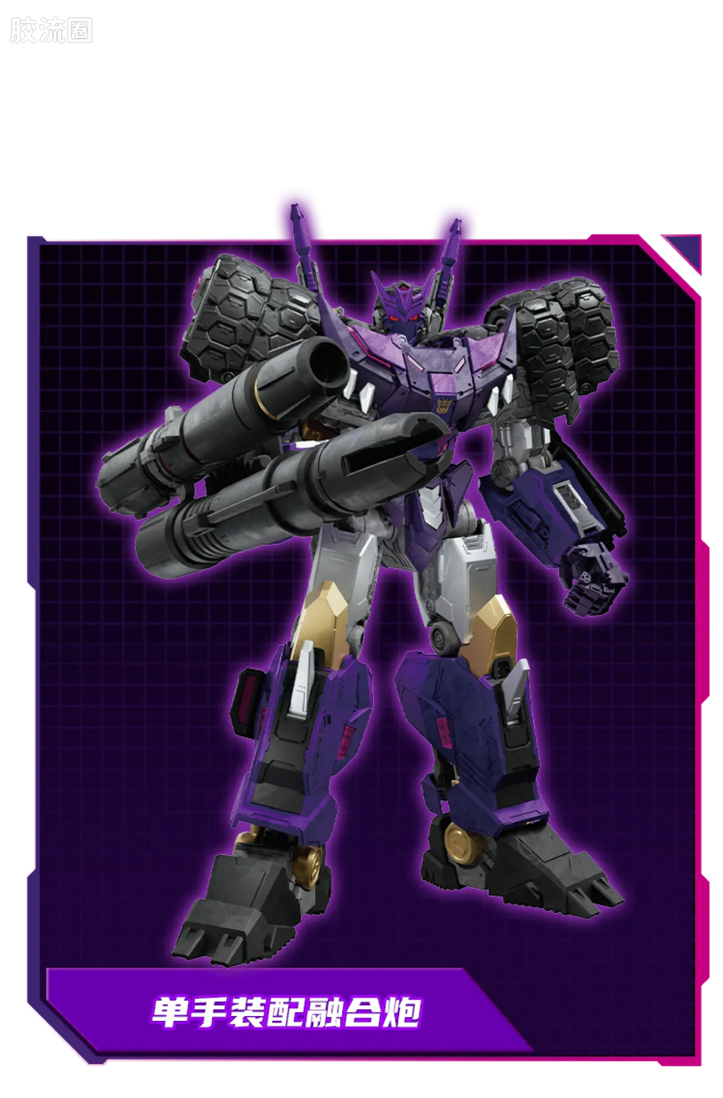 Blokees Transformers Action Edition 05 Tarn (Comic Version)