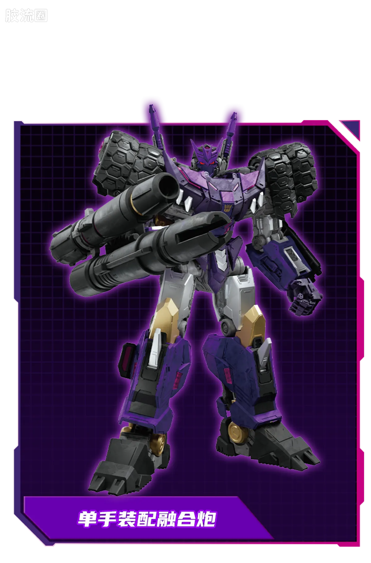 Blokees Transformers Action Edition 05 Tarn (Comic Version)