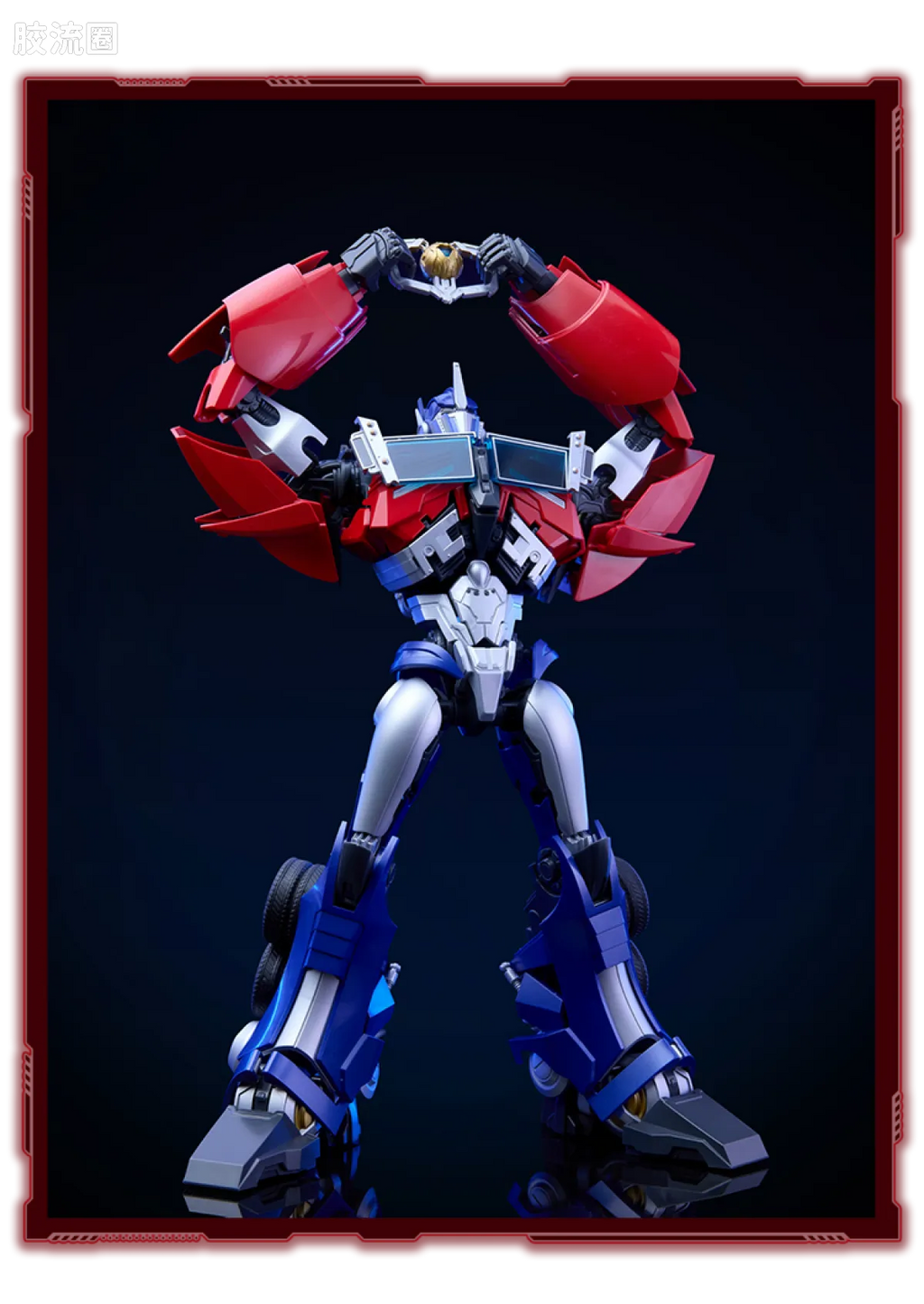 Blokees Transformers Action Edition 06 Optimus Prime (Transformers: Prime)