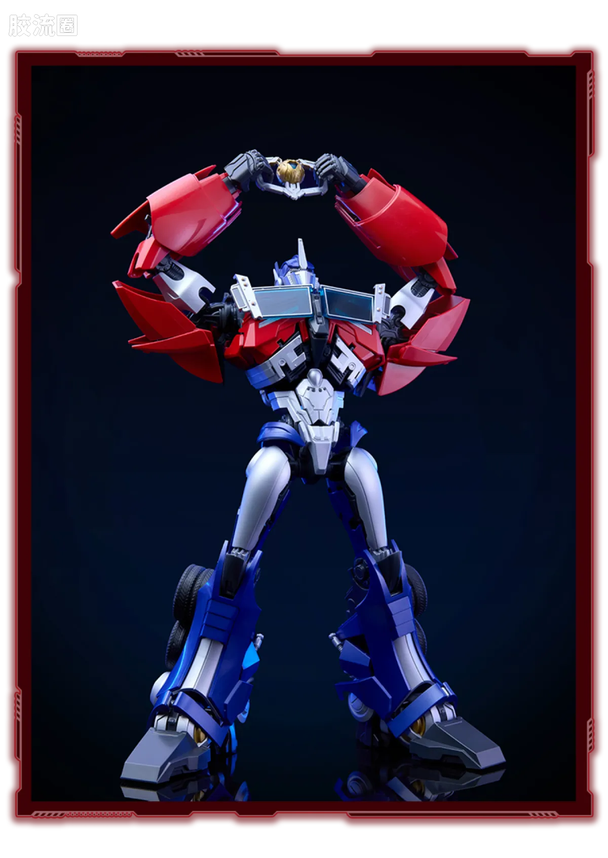Blokees Transformers Action Edition 06 Optimus Prime (Transformers: Prime)