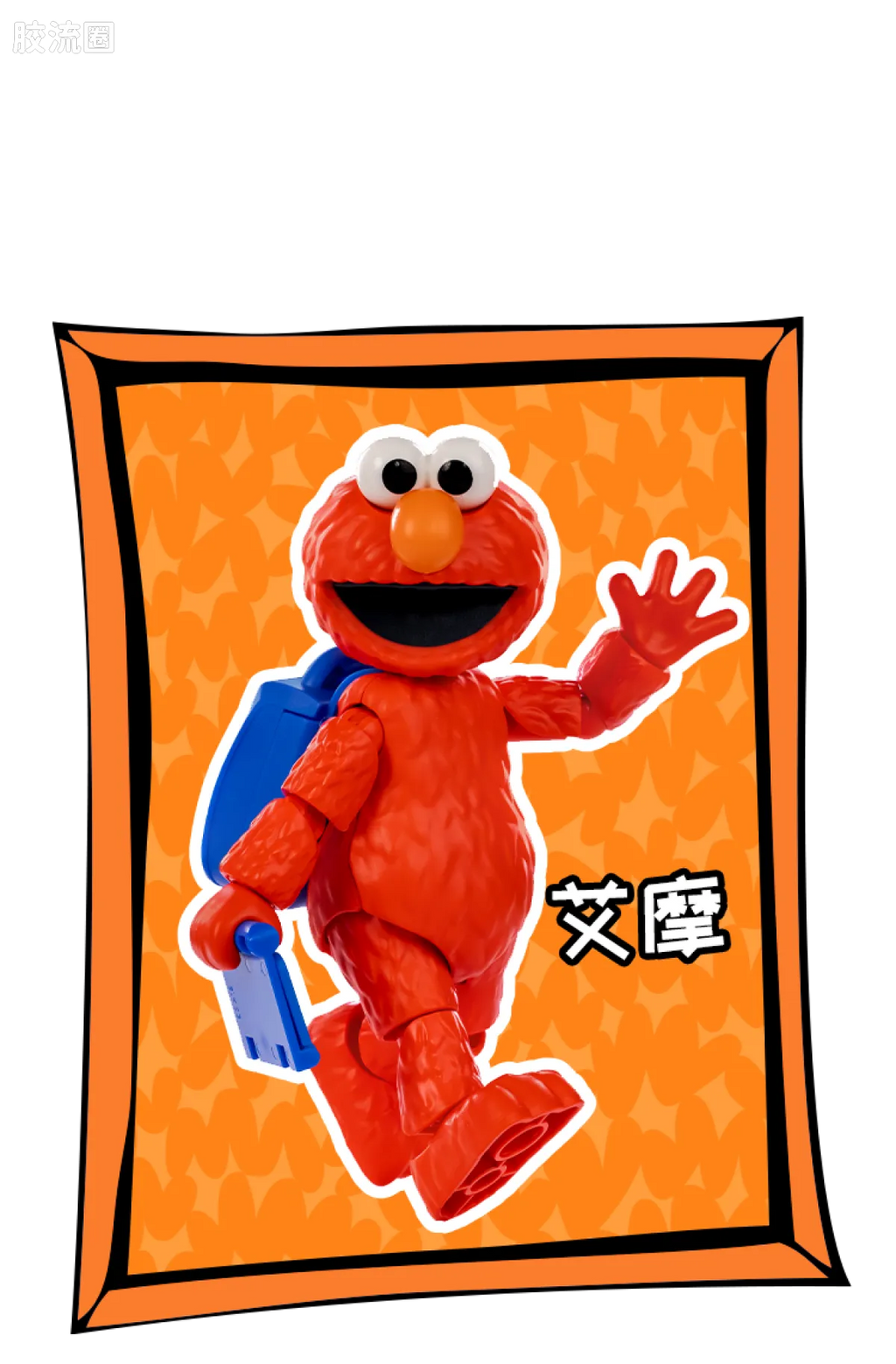 Blokees Sesame Street preCOOL Series 01