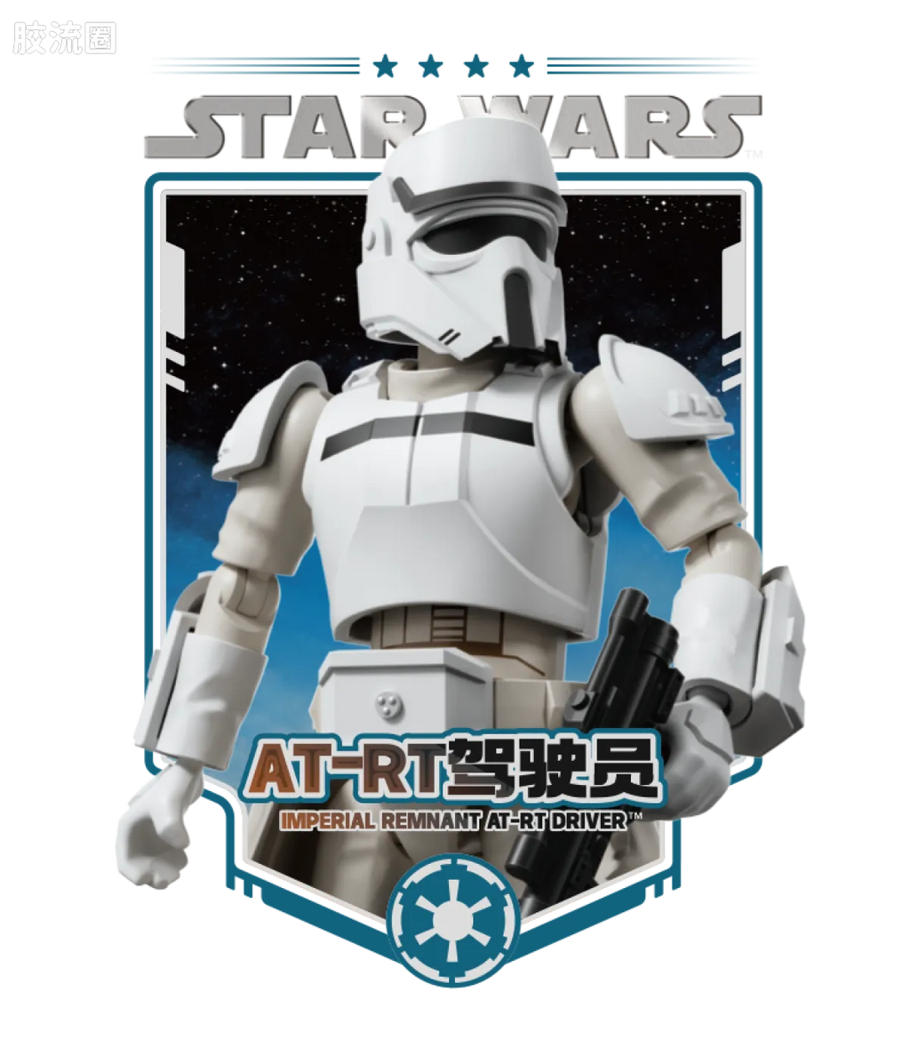 Blokees Star Wars Champion Class Lite Vol.1 Mandalorian & Grogu