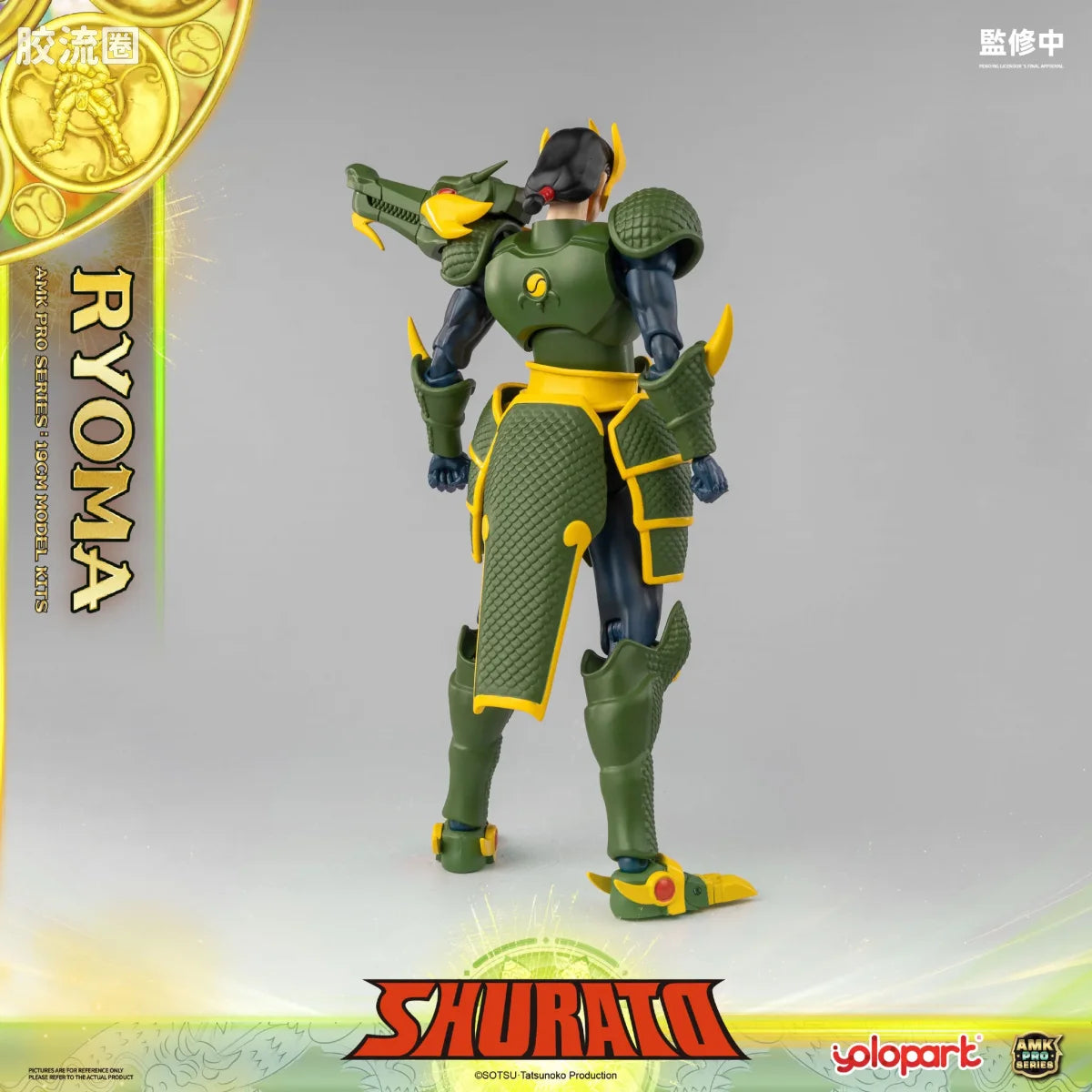 YOLOPARK Amk Pro Series Shurato King Dragon Ryoma Model Kits