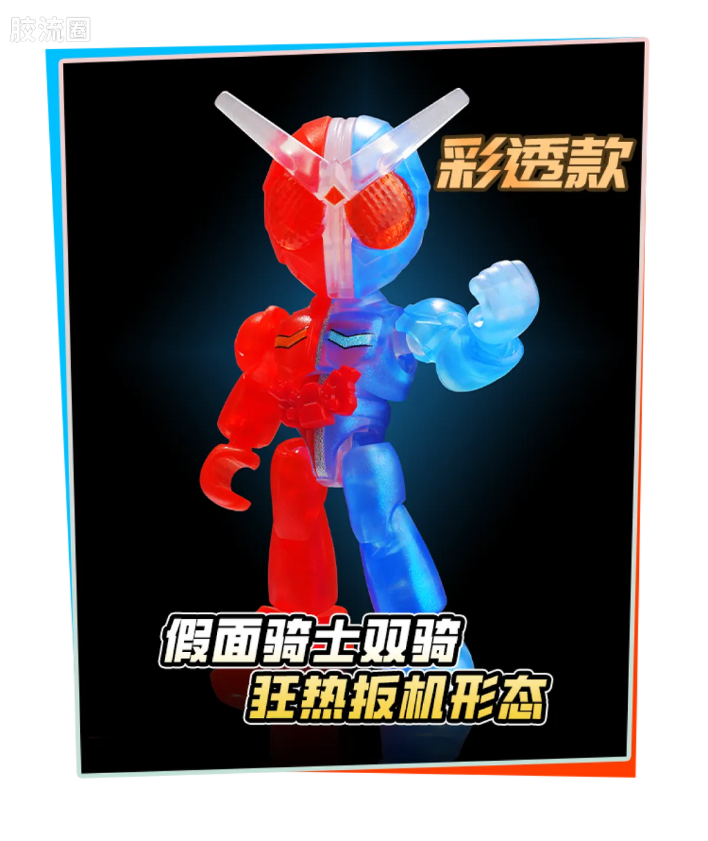 Blokees Heroes Station Vol 3 - Defenders Edition