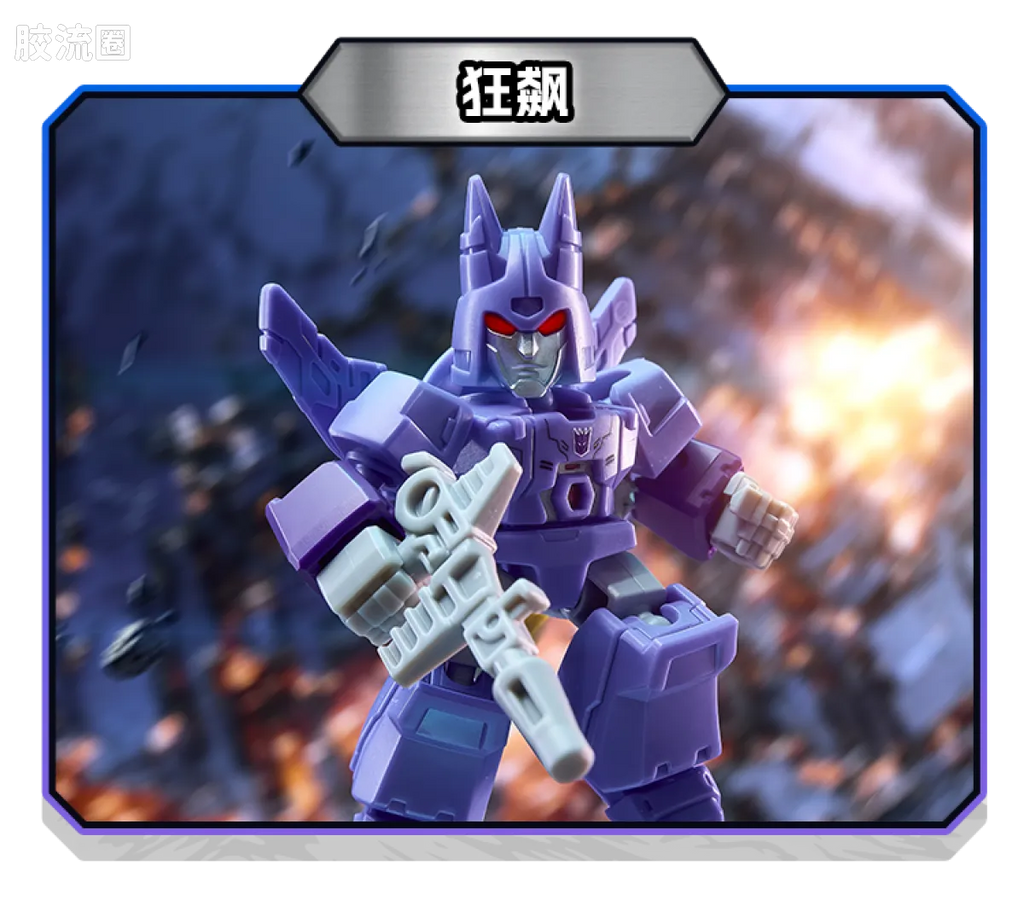 Blokees Transformers Defender Version 05 Traitor to Tyranny
